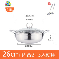 304不锈钢汤锅加厚火锅熬汤锅大煮锅家用燃气电磁炉专用锅具 FENGHOU 升级版[内径]蒸汤锅