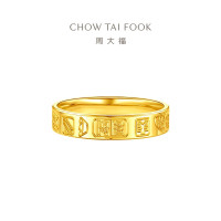 周大福吉言金戒指 足金黄金戒指女生日礼物(工费:320计价)EOF1410七夕礼物