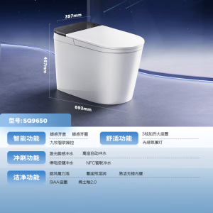 九牧(JOMOO)轻智能马桶家用卫生间虹吸坐便器泡沫盾SQ9650