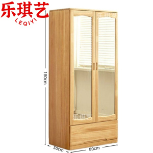 乐琪艺