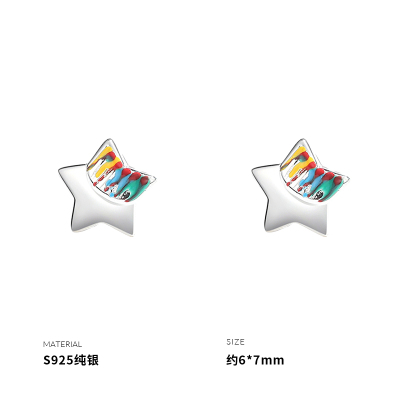925纯银流星耳钉女耳环耳饰小巧轻奢时尚防丢气质个性新款送女朋友老婆情人节七夕生日礼物
