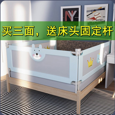 PAKEY婴儿童垂直升降大床栏杆宝宝防摔防掉床护栏加高床围栏床挡板2.2米蓝色皇冠熊一面价