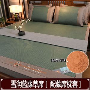 凉席藤席双面加厚冰丝高档1.5米1.8米2米家用单双人学生宿舍草席