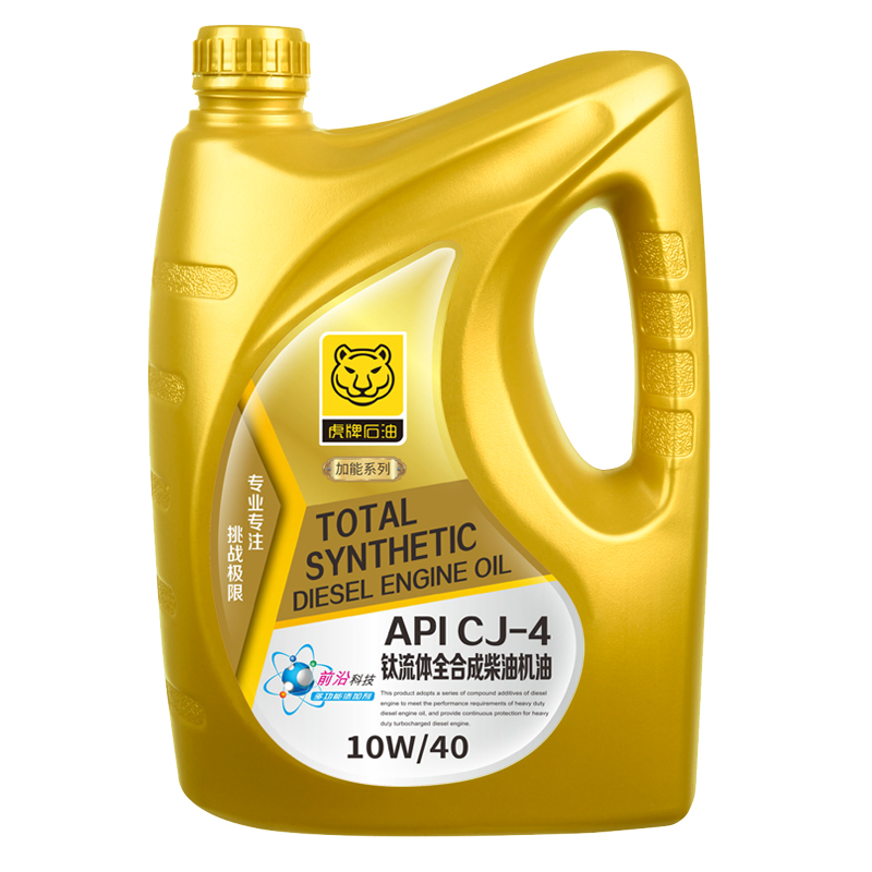 柴油机油 CJ-4 10W/40 4L