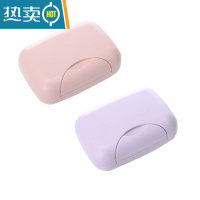敬平肥皂盒创意带锁扣宿舍可爱学生皂盒旅行便携密封防水香皂盒带盖 北欧粉+北欧紫