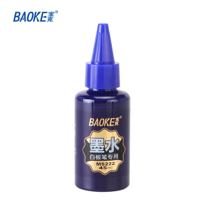 宝克(baoke)MS222白板笔墨水 45ml 黑、蓝、红三色 1瓶装