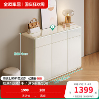 全友家居奶油风鞋柜2024新款入户玄关柜储物收纳柜子置物柜