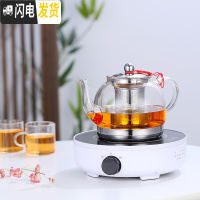 三维工匠玻璃煮茶壶煮茶器小型电磁炉烧水全自动茶炉套装家用黑白普洱茶具 套装八900壶+电陶炉(白)