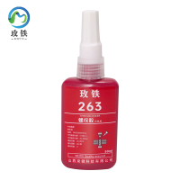 玫铁 螺纹胶 263 瓶