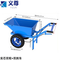 义尊 翻斗车 S-3 个