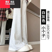 YIBUSHENG灰色微喇叭裤女春秋2024新款高腰垂感休闲季运动卫裤显瘦马蹄裤
