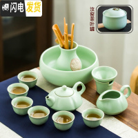 三维工匠汝窑茶具套装家用陶瓷功夫茶具冰裂釉开片哥窑简约泡茶壶盖碗茶杯 汝窑《南瓜》12件套+茶叶罐 10件