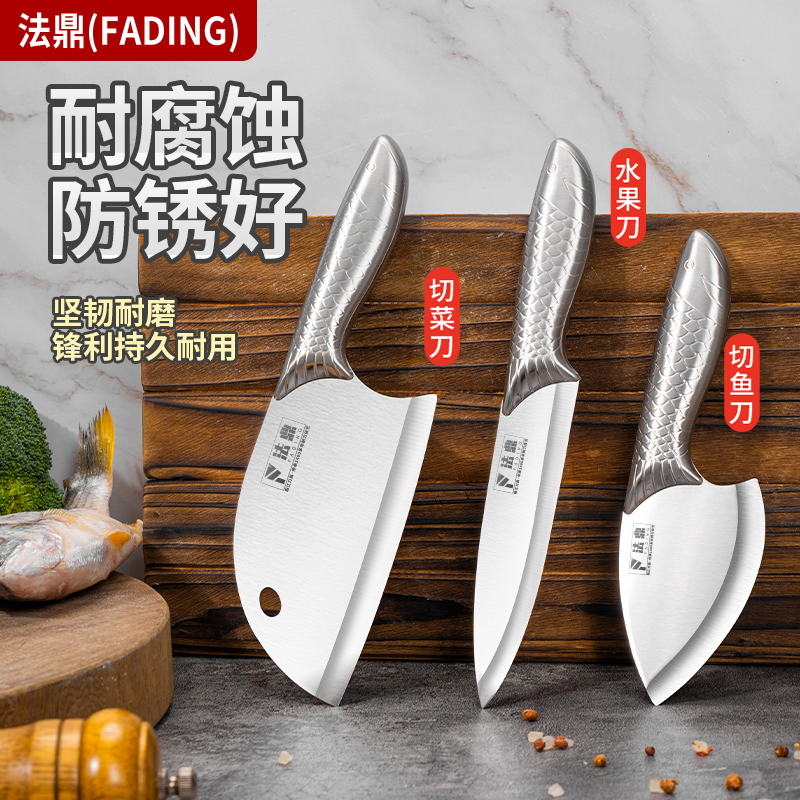 菜刀家用切片刀厨房水果刀锋利切瓜果切肉切菜全钢不锈钢套装1155