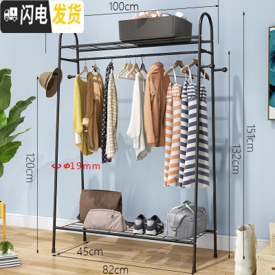 三维工匠单杆式凉衣架落地简易晾衣杆家用卧室内晒衣架折叠阳台挂衣服架子 C款-标准-黑色-100cm 大