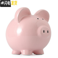 三维工匠网红抖音成人儿童纸币硬币不可取创意小猪大容量陶瓷储蓄罐存钱罐 二号8寸粉红色只进不出