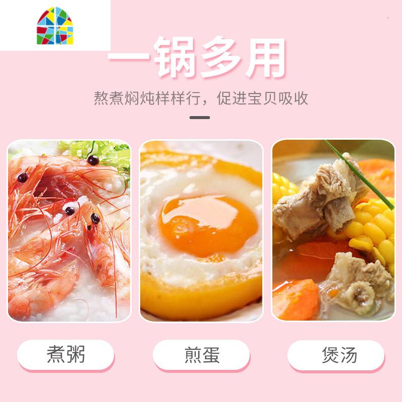 网红奶锅不粘锅宝宝辅食锅煤气适用热牛奶蒸煮面奶锅无涂层 FENGHOU 少女粉18cm[带蒸屉](炉灶通用款)送硅胶汤勺
