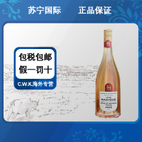 [保税仓发货]奔富光之颂亿普罗旺斯桃红葡萄酒750ml/瓶 粉嫩葡萄酒,营造浪漫氛围浪漫