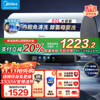 美的(Midea)电热水器60升3300W变频速热镁棒免换内胆免清洗一级能效美肤浴F6033-JE8Pro(HE)