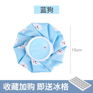 儿童卡通冰敷袋重复使用家用额头膝盖脚踝双眼消肿散热镇痛冷热敷