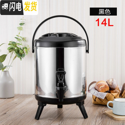 三维工匠商用不锈钢奶茶桶保温桶带龙头大容量开水桶豆浆桶冷热681012 14黑色(带龙头)饭盒/提锅