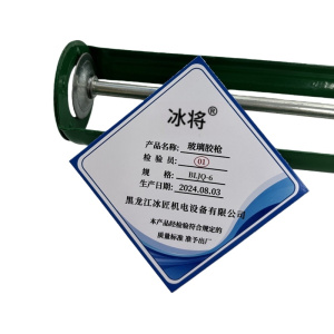 冰将 玻璃胶枪植筋胶枪注射式植筋胶枪 个