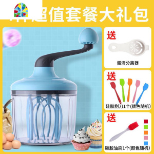 非电动打蛋器家用手动奶油打发器迷你搅蛋搅拌打鸡蛋机烘焙工具 FENGHOU 厨房电子秤-高精度