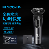 飞科(FLYCO)电动剃须刀充插两用全身水洗USB充电电压快充剃胡刀旋转式刮胡刀FS903