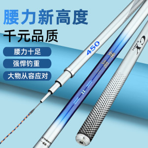 尚烤佳(Suncojia) 鱼竿2.7米套装H6(线组+鱼钩+备用竿稍+鱼漂)