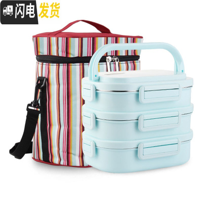 三维工匠304不锈钢保温饭盒3多层学生男女便当盒日式家用韩国带盖保温桶 小清新(蓝)3层