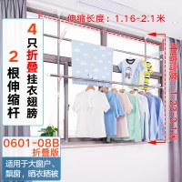 三维工匠窗台顶天立地免打孔晾 衣架阳台外伸缩窗户飘窗落地室内晒凉 衣杆 0601-07B浅灰色双层折叠加高版(2.晾衣杆