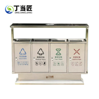 丁当匠金属果皮箱垃圾箱垃圾桶户外环卫果皮箱站台市政垃圾桶A19