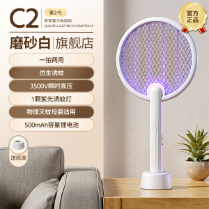 质零强力电蚊拍充电式家用自动诱蚊灭蚊子打蚊子神器2023新款升级