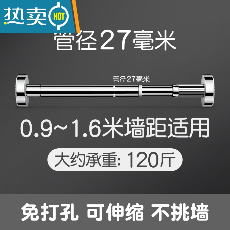 敬平免打孔晾衣绳隐形飘窗窗框晾衣架室内卫生间晒衣器浴室简易拉绳 0.9~1.6米墙距适用 不锈钢绳子