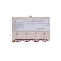 晖旭源 料签 磁性标签 四磁60*100mm(白色)