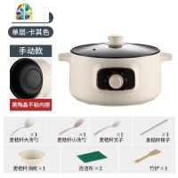 智能自动电蒸锅多功能家用预约锅早餐大容量小型小蒸锅宿舍1-2人3 FENGHOU 浅粉-24cm带格2-3人智能款