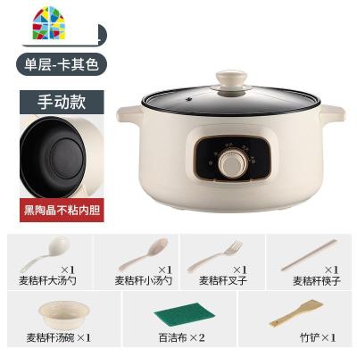 智能自动电蒸锅多功能家用预约锅早餐大容量小型小蒸锅宿舍1-2人3 FENGHOU 浅粉-24cm带格2-3人智能款