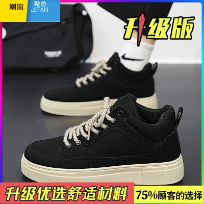聚范高帮帆布男鞋夏季透气潮流百搭运动休闲软底布鞋黑色复古板鞋潮鞋
