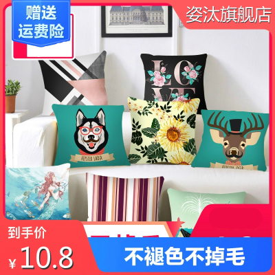 姿汰北欧抱枕ins几何卡通靠垫汽车沙发床靠背靠枕可拆洗办公室方形枕车内宿舍