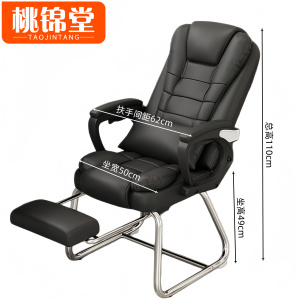 桃锦堂