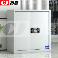 初嘉(CJ)钢制保密柜密码文件柜保密档案资料柜常规单节电子锁