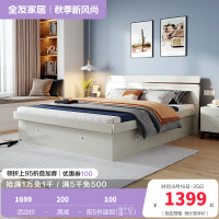 全友家居北欧卧室高箱储物床 1.5/1.8米卧室家具人造板板式床 卧室大床婚床