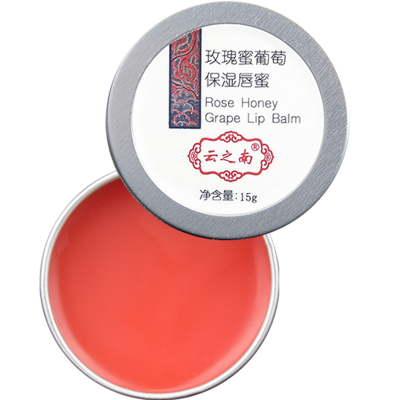 云之南玫瑰蜜葡萄保湿唇蜜15g保湿修护弥勒云南红酒庄