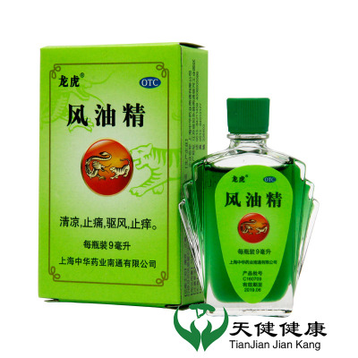 龙虎风油精9ml清凉止痛驱风蚊虫叮咬头痛头晕车止痒