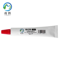 玫铁 标记膏 20ml 支