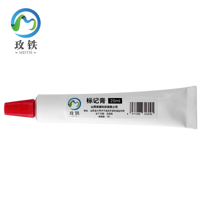 玫铁 标记膏 20ml 支