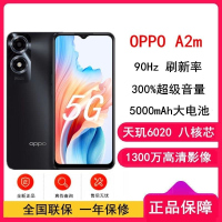[原封]OPPO A2m 星夜黑 8GB+256GB 天玑6050 5G芯 1300万像素 90Hz 智能手机