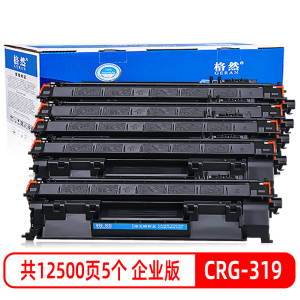 格然 佳能CRG-319硒鼓适用LBP6650n 6670dn 6680x墨盒MF5850dn MF5870dn碳粉盒