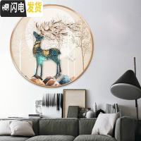 三维工匠十字绣2019新款发财鹿小幅客厅玄关5D钻石画满钻客 60*60厘米[满钻]钻量多送30+29种颜色--送工具