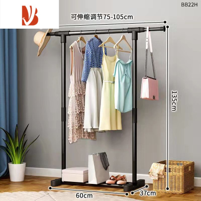 三维工匠晾衣架落地卧室家用晒衣架折叠室内单杆式挂衣阳台简易凉晒衣架子