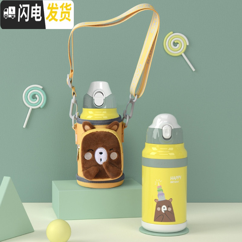 三维工匠儿童保温杯带吸管两用幼儿园女宝宝316不锈钢水壶小学生防摔 飞吻小熊+防喷烫/感温变色设计+无缝316+一杯两盖